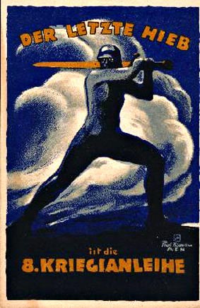 Германский военный плакат 1914 г.