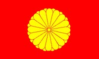 Флаг императора Японии