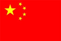 Флаг Китайской Народной Республики.