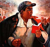 Плакат культурной революции