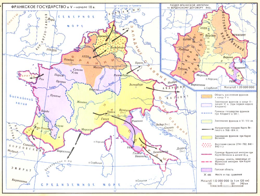 Франкское государство карта