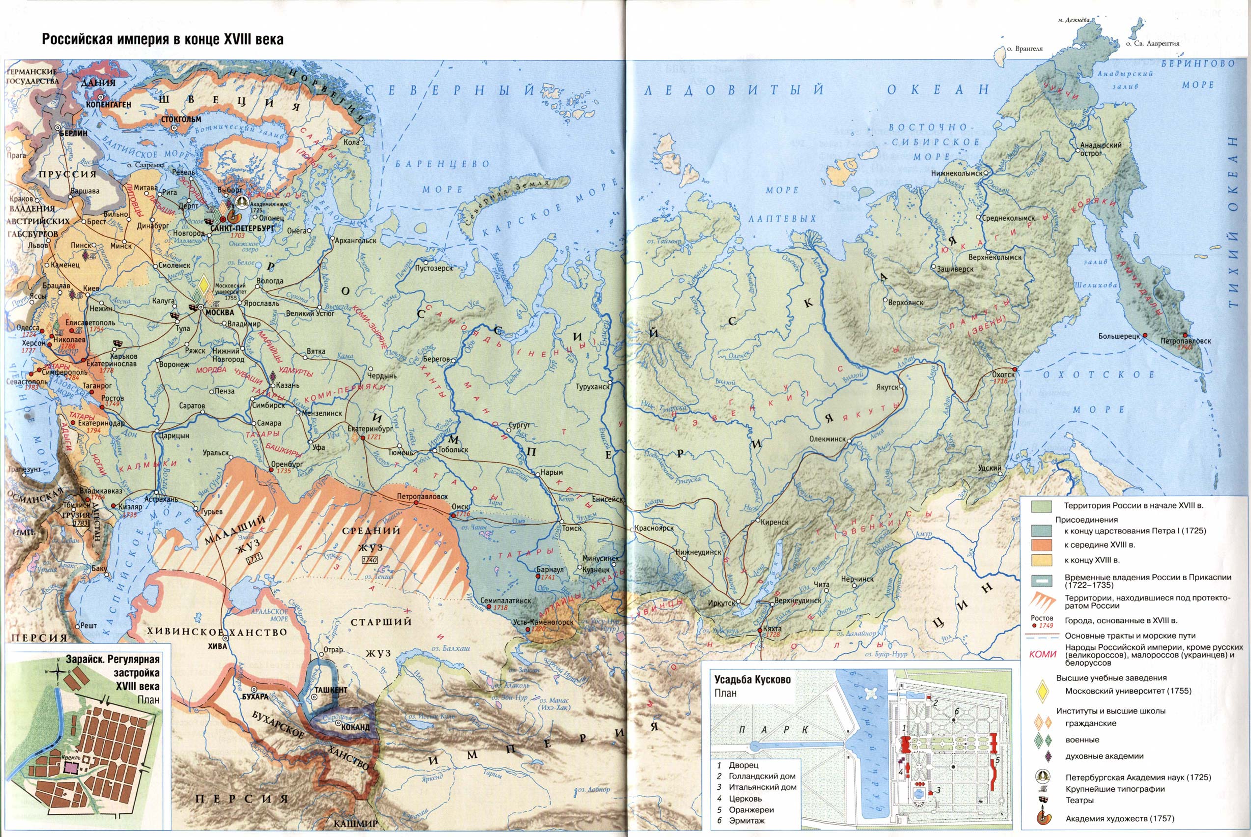 Карта россии 1700 года