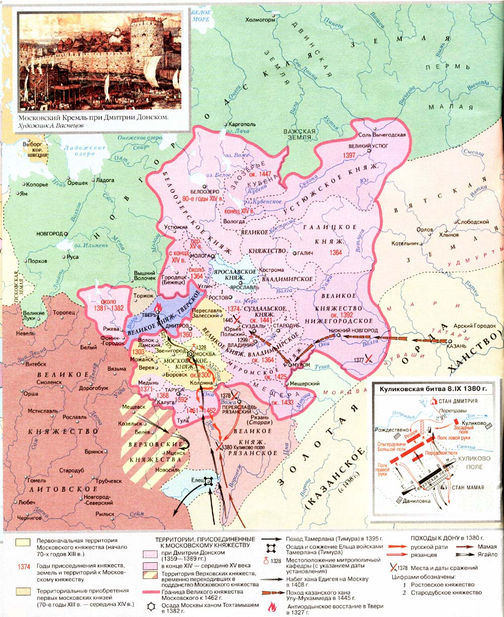 Усиление московского княжества карта