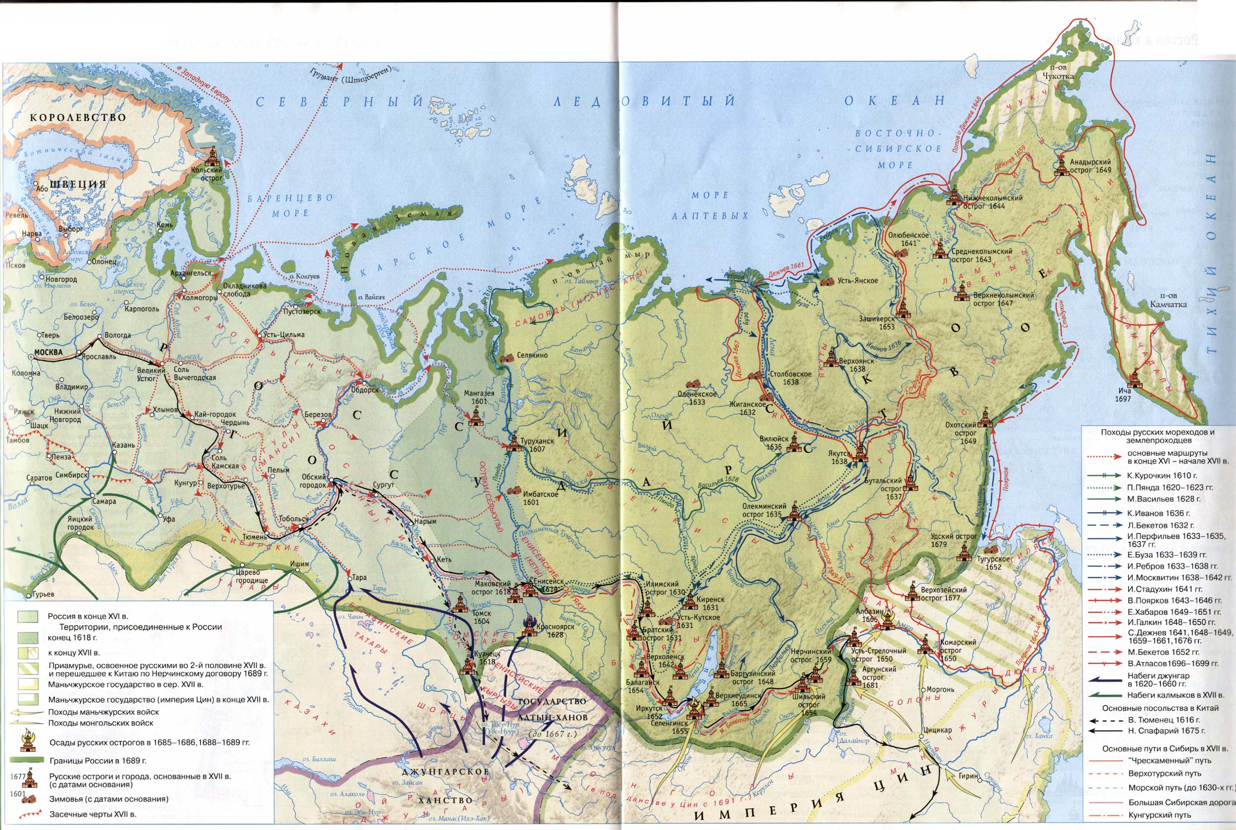 Геологическая карта восточной сибири