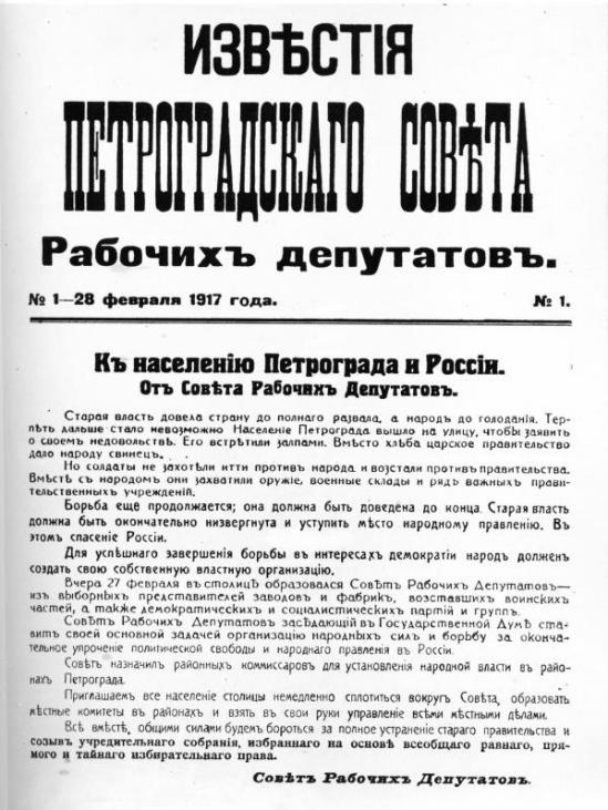 Во всех ротах батальонах полках парках батареях эскадронах и отдельных службах разного рода